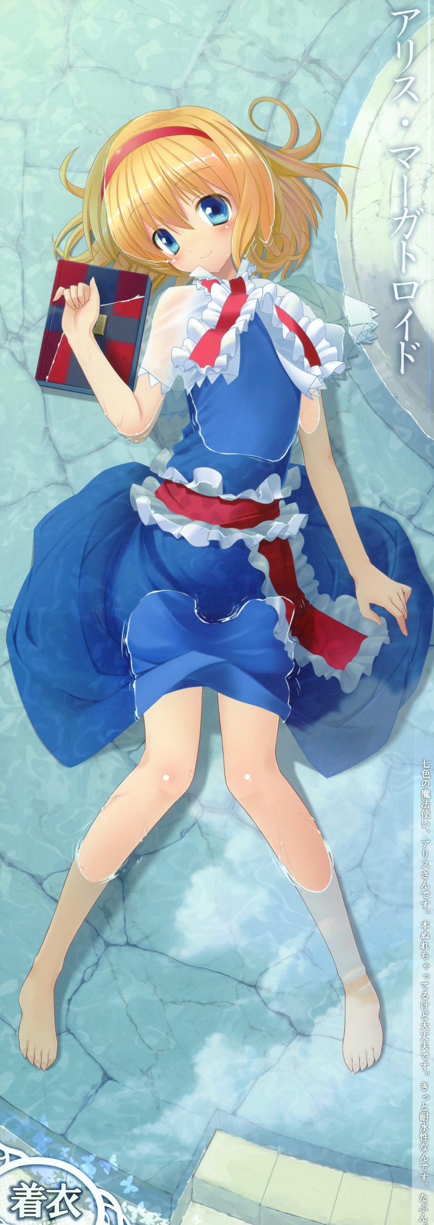 absurdres alice_margatroid barefoot blonde_hair blue_eyes book dakimakura_(medium) dress feet female full_body hairband hands highres himawari_(sunlight_yellow) legs lying on_back see-through short_hair smile solo stairs toes touhou translated water wet wet_clothes