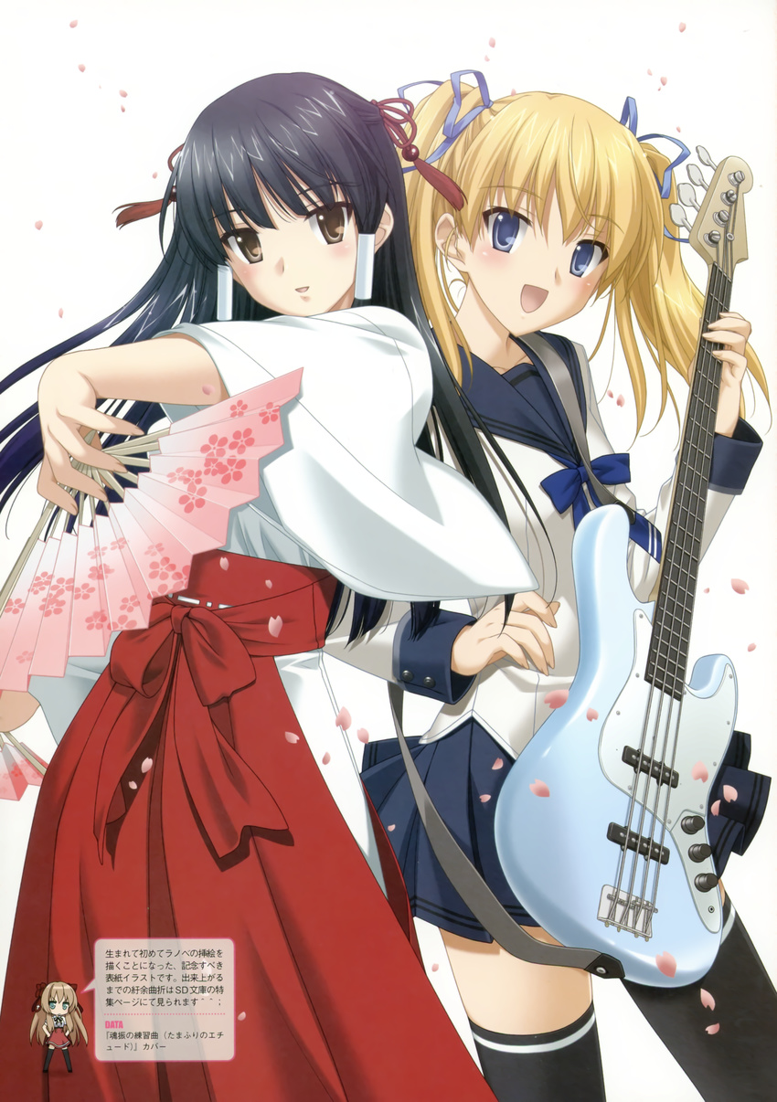 guitar kurusu_manami miko oouchi_itsuki peco school_uniform tamafuri_series thighhighs