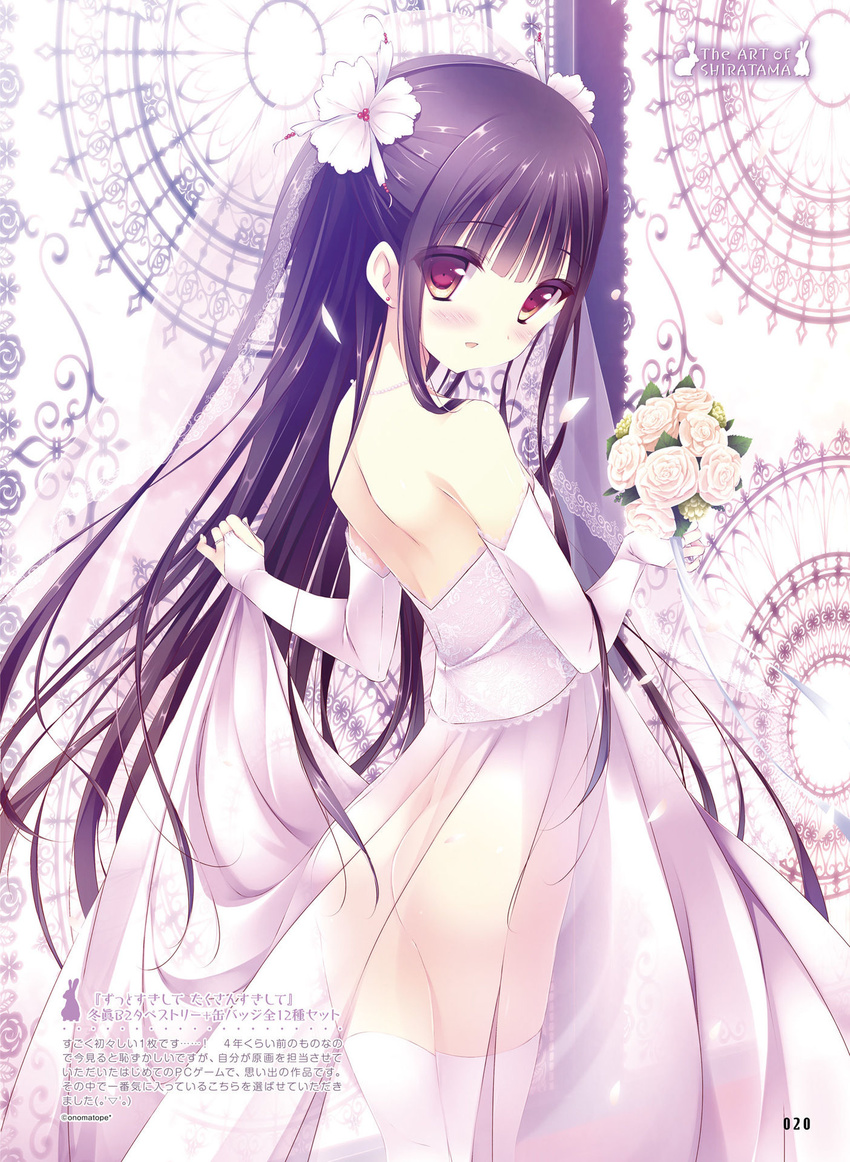 artist_name ass backless_dress backless_outfit bare_back black_hair bridal_gauntlets brown_eyes dress female flower from_behind hair_flower hair_ornament highres jewelry long_hair looking_at_viewer looking_back mashita_touma page_number ring rose shiratama_(shiratamaco) skirt_hold solo standing very_long_hair white_dress white_flower white_rose zutto_sukishite_takusan_sukishite