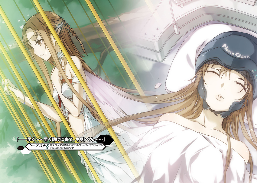 asuna_(sao) bare_shoulders bed_sheet bracelet branch breasts brown_eyes brown_hair bunbun cage character_name cherry_blossoms choker closed_eyes collarbone fairy fairy_wings female from_side hair_between_eyes highres jewelry long_hair naked_sheet nervegear novel_illustration official_art parted_lips pillow pointy_ears small_breasts standing stomach sword_art_online titania_(sao) tree very_long_hair white_wings wings yggdrasil_(sao)