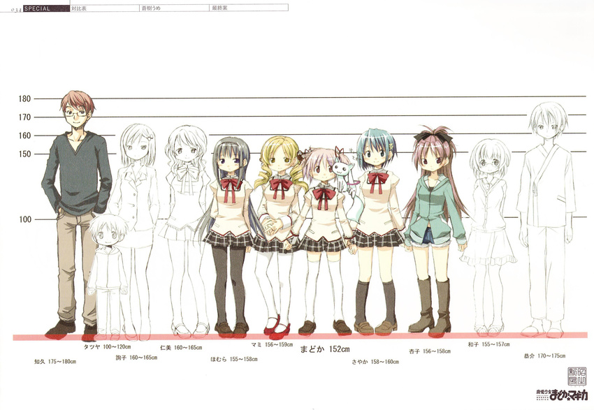 3boys 6+girls akemi_homura aoki_ume black_hair black_pantyhose black_socks blonde_hair blue_eyes blue_hair boots brother_and_sister brown_hair concept_art copyright_name creature everyone family father_and_daughter father_and_son glasses hair_ornament hair_ribbon hairband hairclip height_chart height_difference highres husband_and_wife kamijou_kyousuke kaname_junko kaname_madoka kaname_tatsuya kaname_tomohisa kyuubee lineup long_hair looking_at_viewer mahou_shoujo_madoka_magica mahou_shoujo_madoka_magica_(anime) miki_sayaka mitakihara_school_uniform mother_and_daughter mother_and_son multiple_boys multiple_girls official_art pantyhose pink_eyes pink_hair ponytail purple_eyes red_eyes red_hair reference_sheet ribbon sakura_kyoko sandals saotome_kazuko school_uniform shirt shizuki_hitomi shoes short_hair shorts siblings skirt smile socks source_request thighhighs tomoe_mami translated twintails white_legwear yellow_eyes