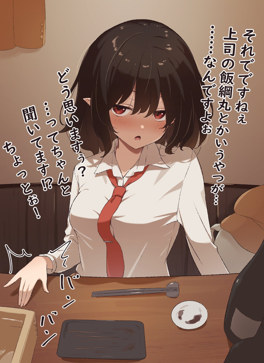 alcohol blush bottle breasts brown_hair chopstick_rest chopsticks collared_shirt commentary ear_blush eyelashes female hair_between_eyes hand_on_table highres indoors kanpa_(campagne_9) long_sleeves looking_at_viewer masu medium_breasts necktie open_mouth plate pointy_ears pov red_eyes sake shameimaru_aya shirt short_hair skewer solo_focus table talking tie_clip touhou translated white_shirt