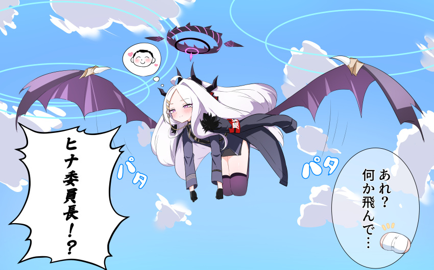 absurdres ahoge ako_(blue_archive) armband belt black_coat black_gloves black_skirt blue_archive blue_sky breasts cameo cloud cloudy_sky coat coat_on_shoulders commentary_request demon_girl demon_horns demon_wings doodle_sensei_(blue_archive) female flapping flying forehead fur-trimmed_coat fur_trim gloves greyscale hahanaruhaiji hair_ornament hair_ribbon hairclip half_updo halo highres hina_(blue_archive) horns long_hair long_sleeves looking_at_viewer military_uniform monochrome open_clothes open_coat parted_bangs pencil_skirt purple_eyes purple_thighhighs red_armband ribbon sam_browne_belt sensei_(blue_archive) side_slit sideboob sidelocks skirt sky solo speech_bubble spoken_character thighhighs thought_bubble translation_request uniform wavy_hair wings zettai_ryouiki