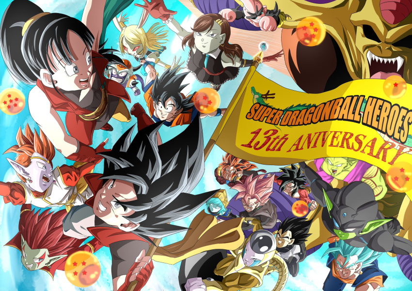 1other 4girls 6+boys aeos_(dragon_ball) alien anniversary aqua_eyes aqua_hair bald beat_(dragon_ball) black_eyes black_hair black_sclera blonde_hair blue_eyes blunt_bangs breasts brown_hair chamel_(dragon_ball) chilled cleavage cleavage_cutout clothing_cutout colored_sclera colored_skin commentary_request crossed_arms demon_boy dragon_ball dragon_ball_(object) dragon_ball_heroes dress earrings english_text fingerless_gloves floating_clothes floating_hair flying frieza furry furry_female giant giant_monster gloves gogeta gogeta_(xeno) goku_black gold_armlet gold_circlet golden_frieza green_skin grey_eyes grin headdress highres hirudegarn holding_banner horns jewelry kagyu_(dragon_ball) kaioushin lolicon long_hair looking_at_viewer looking_back maju_(lthe2001) multiple_boys multiple_girls muscular muscular_male namekian nico_(dragon_ball) note_(dragon_ball) one_eye_covered open_mouth piccolo pink_hair pink_skin pointy_ears ponytail potara_earrings purple_skin rabbit rabbit_girl red_eyes red_gloves red_hair red_sclera rezok_(dragon_ball) saiyan salaga_(dragon_ball) saria_(dragon_ball) sharp_teeth short_hair sleeveless sleeveless_dress smile smirk son_goku son_goku_(xeno) spiked_hair super_full_power_saiyan_4_limit_breaker super_saiyan super_saiyan_4 super_saiyan_rose tail tail_around_waist teeth ultra_instinct vegeta vegeta_(xeno) vegetto white_skin wide-eyed widow's_peak zen_(dragon_ball)