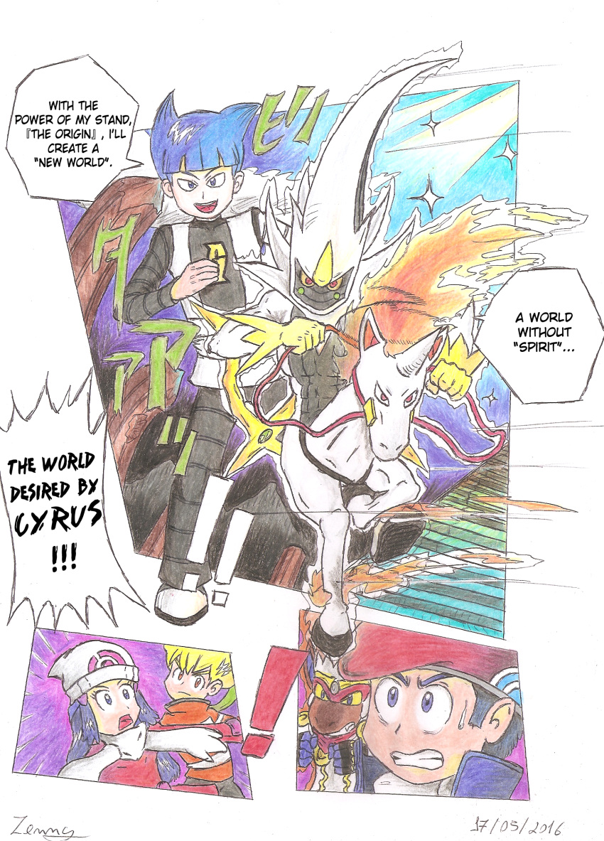 arceus barry_(pokemon) bridle crossover dawn_(pokemon) english_text female feral generation_1_pokemon generation_4_pokemon graphite_(artwork) group hi_res human humanoid infernape japanese_sound_effects jojo's_bizarre_adventure legendary_pokemon lucas_(pokemon) made_in_heaven male mammal nervous_sweat nintendo pencil_(artwork) pokemon pokemon_(species) rapidash reins saturn_(pokemon) shocked spear_pillar stairway stand_(jjba) team_galactic text traditional_media_(artwork) zennybluegenesis