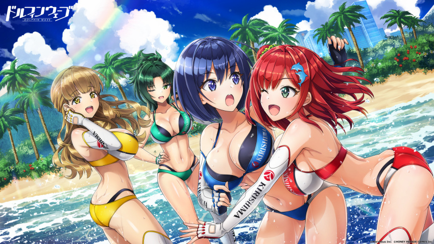 4girls :o ;d ayato_utae bare_shoulders beach bikini blue_bikini blue_hair bob_cut breasts brown_hair cleavage commentary_request copyright_notice day dolphin_hair_ornament dolphin_wave elbow_gloves fingerless_gloves gloves green_bikini green_eyes green_hair harunami_anri highres kirishima_uniform kneehighs large_breasts layered_bikini looking_at_another marvelous multiple_girls navel official_art official_wallpaper one_eye_closed ootomo_takuji outdoors palm_tree ponytail rainbow red_bikini red_hair sakimiya_iruka short_hair single_elbow_glove single_kneehigh single_sock smile socks swimsuit tojou_michiru tree yellow_bikini yellow_eyes