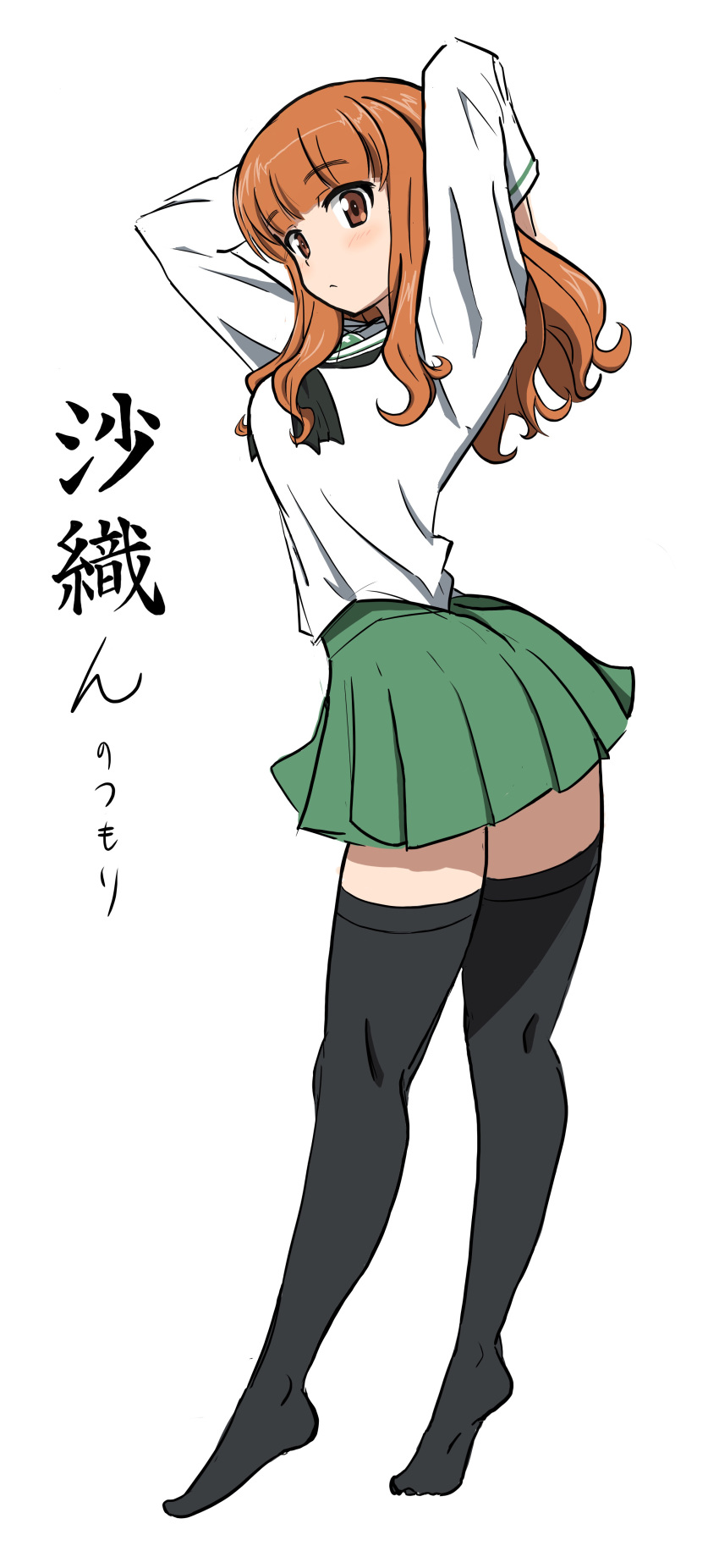 absurdres arms_behind_head bad_id bad_pixiv_id black_neckerchief black_thighhighs blouse blunt_bangs character_name closed_mouth commentary female from_behind full_body girls_und_panzer green_skirt haruwo0096 highres light_blush light_frown long_hair long_sleeves looking_at_viewer looking_back miniskirt neckerchief no_shoes ooarai_school_uniform orange_eyes orange_hair pleated_skirt school_uniform serafuku shirt simple_background skirt solo standing takebe_saori thighhighs tiptoes white_background white_shirt zettai_ryouiki