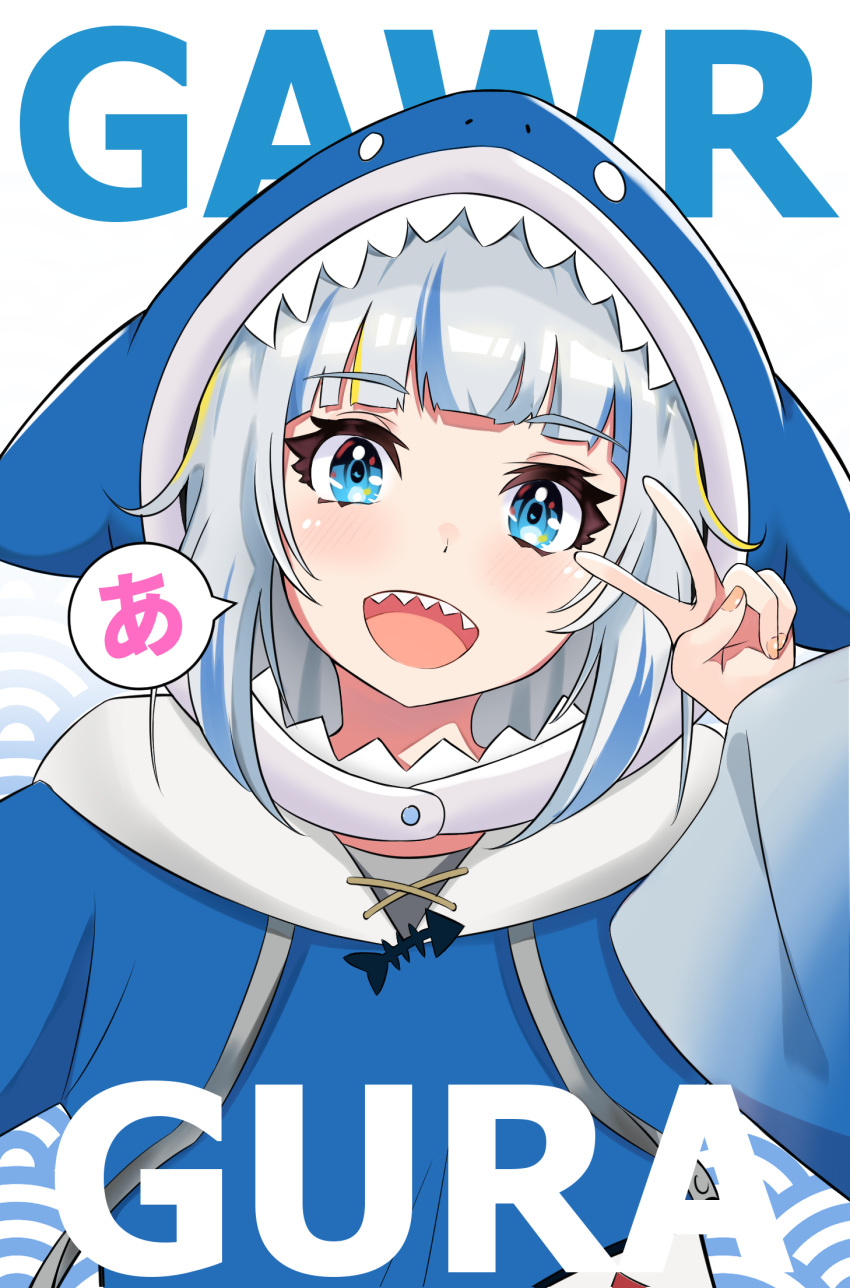 a_(phrase) blue_eyes blue_hair blue_hoodie blunt_bangs character_name commentary female gawr_gura gawr_gura_(1st_costume) highres hololive hololive_english hood hoodie md5_mismatch mika_pikazo_(style) multicolored_hair open_mouth sharp_teeth sidelocks smile solo streaked_hair teeth upper_teeth_only v v_over_eye virtual_youtuber white_hair yuiwata_k