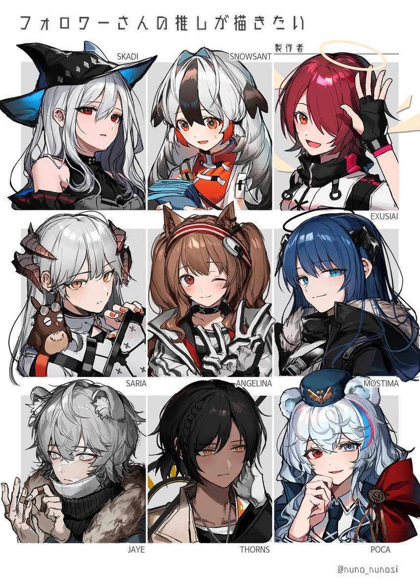 2boys 6+girls :d ;) angelina_(arknights) animal_ear_fluff animal_ears arknights bad_id bad_twitter_id bare_shoulders bear_ears bird black_gloves black_hair black_headwear blue_eyes blue_hair braid brown_eyes character_name commentary dark_skin demon_horns double_v dragon_horns eojjeodagaileohgedwaessji exusiai_(arknights) fingerless_gloves fox_ears fur-trimmed_hood fur_trim gloves hair_between_eyes hair_over_one_eye hairband halo hand_up hat heterochromia highres hood horns jaye_(arknights) jpeg_artifacts korean_commentary long_hair looking_at_viewer mask mostima_(arknights) mouth_mask multicolored_hair multiple_boys multiple_girls nail_polish one_eye_closed open_mouth orange_nails owl parted_lips red_eyes red_hair red_hairband rosa_(arknights) saria_(arknights) short_hair single_braid skadi_(arknights) smile snowsant_(arknights) streaked_hair thorns_(arknights) translated twintails twitter_username two-tone_hair upper_body v waving white_gloves white_hair