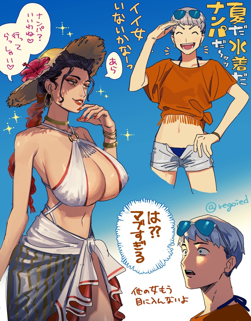 2girls ^_^ animification apex_legends bikini bracelet braid breasts brown_eyes brown_hair closed_eyes collarbone eyeshadow eyewear_on_head grey_hair grey_skirt hair_behind_ear hand_on_own_hip highres jewelry jiro_(regoied) large_breasts loba_(apex_legends) long_hair makeup midriff multiple_girls navel open_mouth orange_shirt red_eyeshadow red_hair shirt short_hair skirt speech_bubble sunglasses surprised swimsuit translation_request twin_braids v-shaped_eyebrows valkyrie_(apex_legends) white_bikini