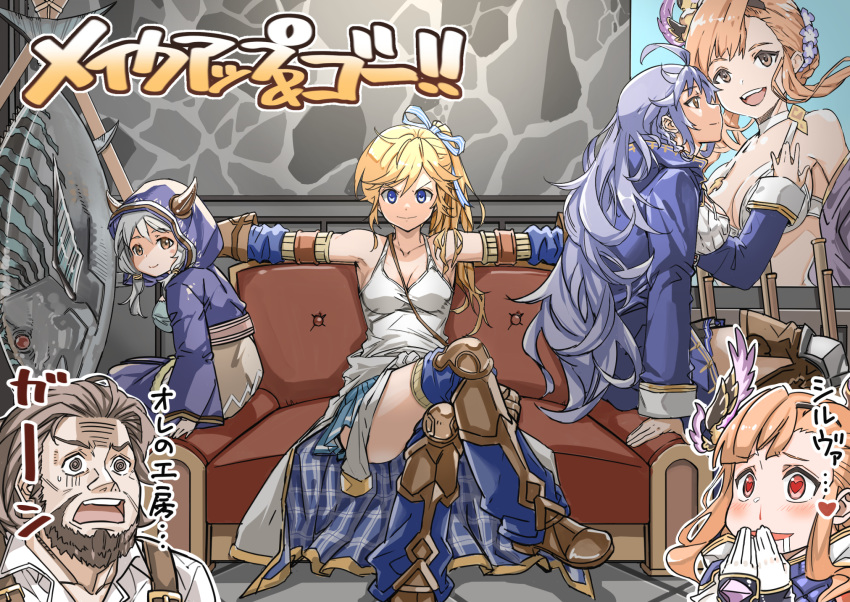 1boy 4girls @_@ ahoge beard blonde_hair blood blue_eyes blue_hair bonito bonito_(granblue_fantasy) braid breasts brown_eyes brown_hair camieux cleavage clothes_around_waist couch crossed_legs cucouroux_(granblue_fantasy) dan_(granblue_fantasy) draph drooling facial_hair gloves granblue_fantasy grey_hair gun hair_ornament hair_ribbon heart heart-shaped_pupils highres hood horns implied_yuri jacket jacket_around_waist long_hair mika_(gbf) multiple_girls musket nosebleed open_mouth ponytail poster_(object) ribbon short_twintails siblings silva_(granblue_fantasy) sisters sitting smile symbol-shaped_pupils tank_top tweyen_(granblue_fantasy) twintails weapon white_gloves