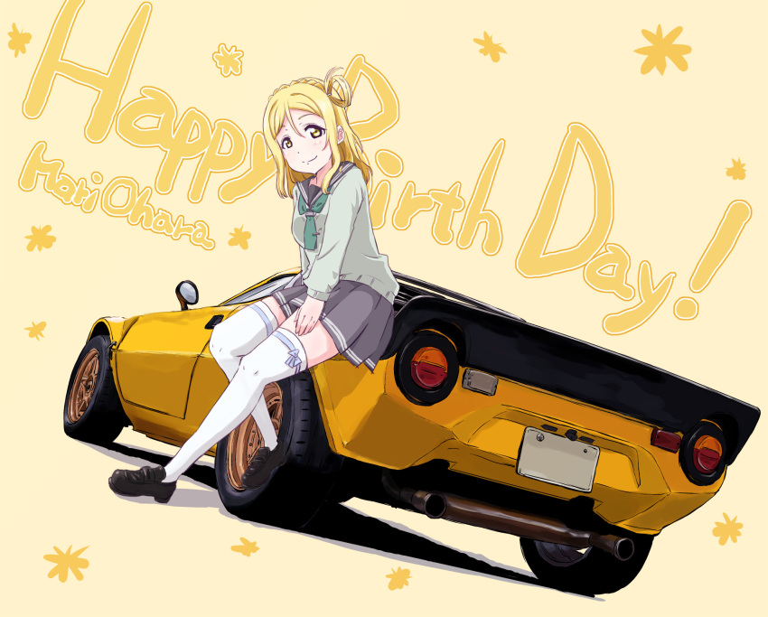 birthday blonde_hair braid breasts car cardigan character_name commentary_request crown_braid english_text female hair_rings happy_birthday highres lancia_(brand) lancia_stratos long_sleeves love_live! love_live!_sunshine!! maruyo medium_breasts medium_hair motor_vehicle ohara_mari school_uniform sidelocks solo thighhighs uranohoshi_school_uniform vehicle_focus white_thighhighs yellow_eyes zettai_ryouiki