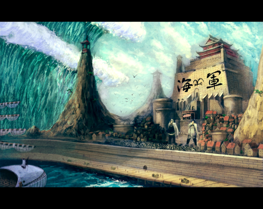 3boys abe_(jump) army bird commentary_request edward_newgate fortress letterboxed male_focus marine_(one_piece) marineford moby_dick_(one_piece) multiple_boys ocean one_piece outdoors photoshop_(medium) scenery ship sky tidal_wave watercraft waves whale