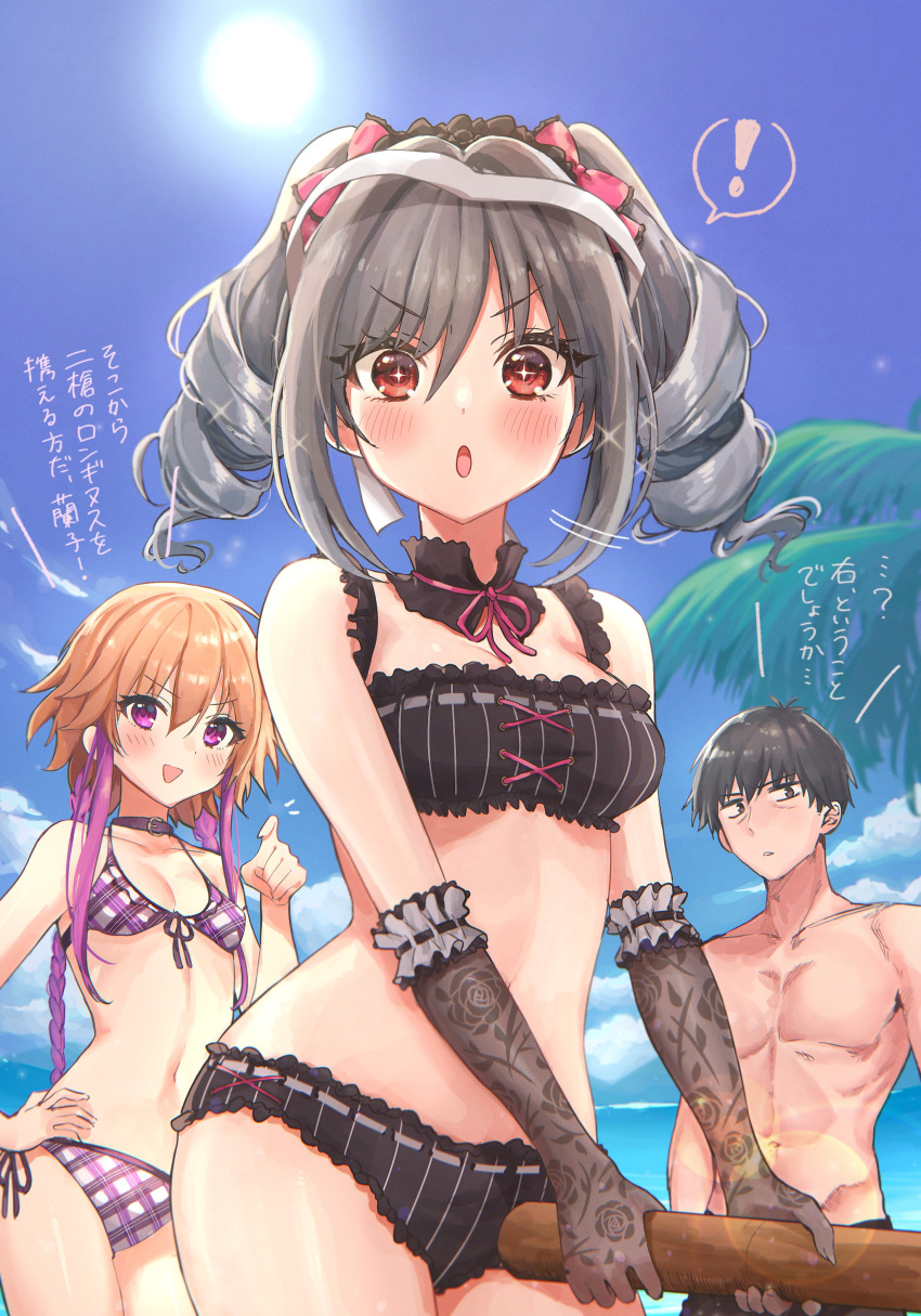 ! 1boy 2girls :o absurdres bikini black_bikini black_hair blush braid breasts cloud commentary drill_hair front-tie_bikini_top front-tie_top gloves grey_hair highres idolmaster idolmaster_cinderella_girls kanzaki_ranko kudou_(sikisiki0000) light_brown_hair male_swimwear medium_breasts medium_hair multicolored_hair multiple_girls navel ninomiya_asuka palm_tree pink_hair producer_(idolmaster) producer_(idolmaster_cinderella_girls_anime) revision side-tie_bikini_bottom sidelocks sky small_breasts sparkle sun swim_trunks swimsuit translated tree twin_drills two-tone_hair