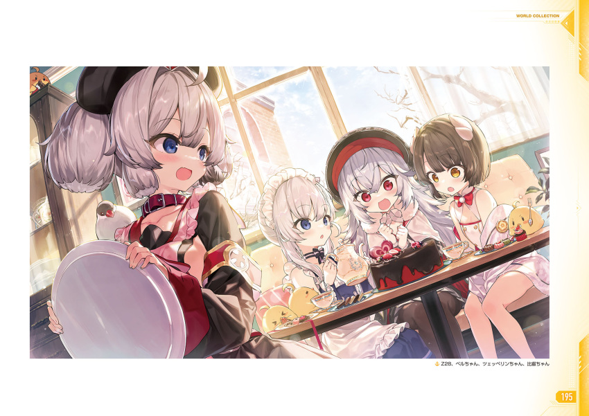 >_< 4girls apron artist_request azur_lane beret black_pantyhose blue_dress blue_eyes brown_hair collar dress frilled_apron frills gloves grey_hair hair_between_eyes hat hiei-chan_(azur_lane) highres holding holding_tray indoors little_bel_(azur_lane) long_hair long_sleeves maid_headdress manjuu_(azur_lane) military_hat multiple_girls official_art open_mouth pantyhose red_collar red_eyes round_table short_hair sitting table tray waist_apron white_apron white_dress white_gloves white_hair yellow_eyes z28_(azur_lane) zeppy_(azur_lane)