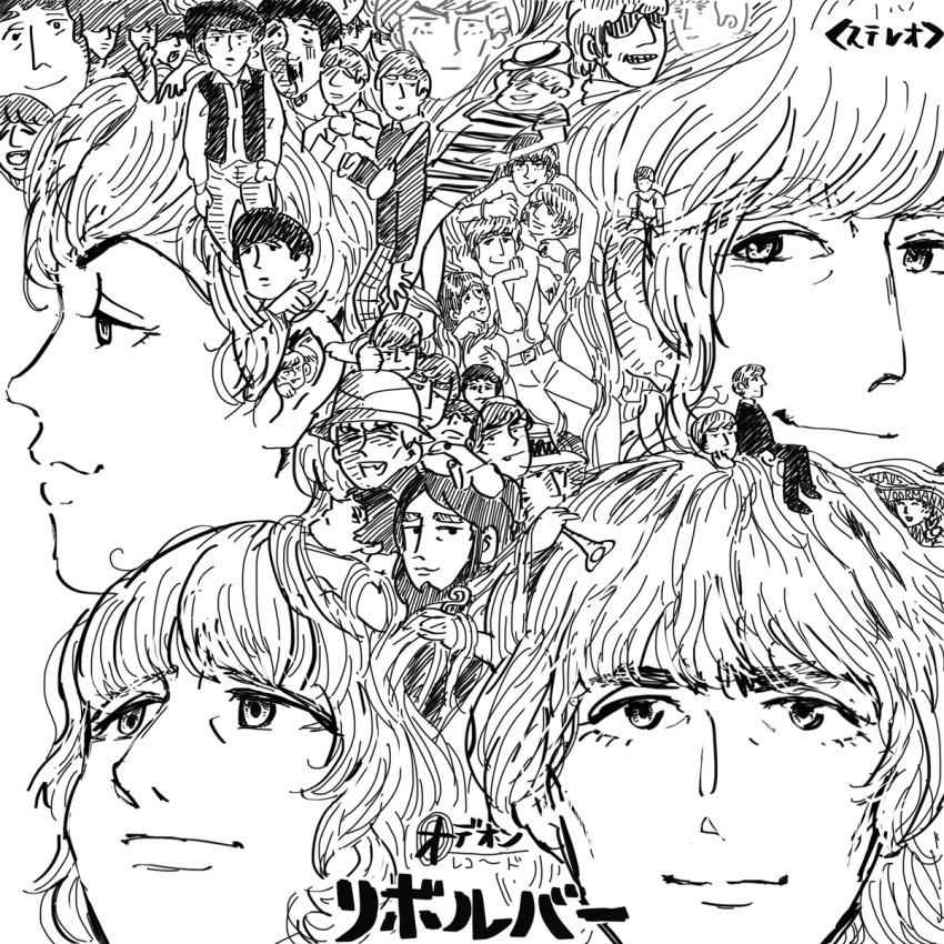 5boys :p abraham_lincoln album_cover album_cover_redraw belt blunt_bangs closed_eyes commentary_request cover derivative_work dress_shirt formal from_side george_harrison greyscale grin hat hat_tip highres jitome john_lennon lips looking_at_viewer looking_to_the_side looking_up male_focus melissa_fab4 monochrome multiple_boys multiple_persona multiple_views oerba_yun_fang open_mouth paul_mccartney popped_collar revolver_(album) ringo_starr shirt sitting smile suit the_beatles tongue tongue_out topless_male tsurime unbuttoned unbuttoned_shirt vest waistcoat wavy_hair wavy_mouth white_background wing_collar