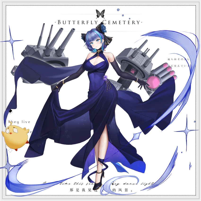 absurdres animal_ears artillery azur_lane bare_shoulders belfast_(azur_lane) belfast_(azur_lane)_(cosplay) belfast_(the_noble_attendant)_(azur_lane) black_footwear blue_hair breasts broken broken_chain bug butterfly chains cheshire_(azur_lane) cleavage cleavage_cutout clothing_cutout cosplay criss-cross_halter dress elbow_gloves evening_gown fake_animal_ears female full_body gloves gold_bracelet gold_chain halter_dress halterneck high_heels highres large_breasts looking_at_viewer manjuu_(azur_lane) medium_hair multicolored_hair purple_dress purple_gloves purple_hair rigging shoes skirt_hold sleeveless sleeveless_dress streaked_hair torpedo_launcher turret two-tone_hair zhenmingjiang