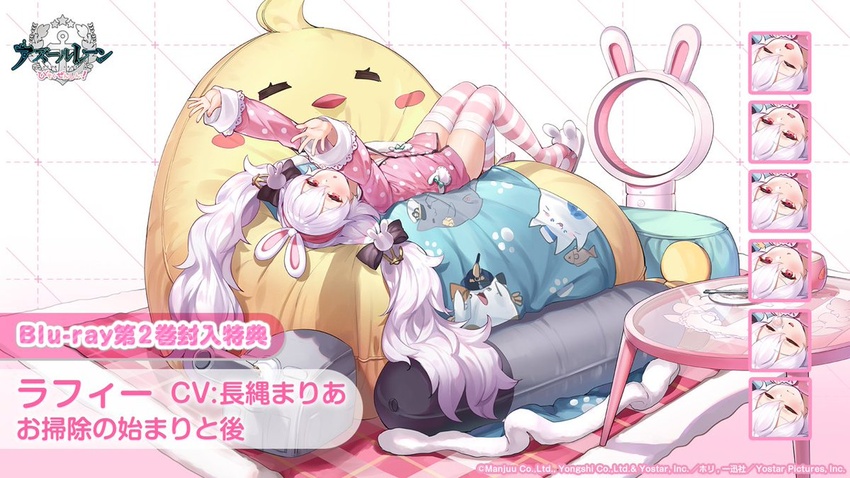 animal_ears animal_print animal_slippers azur_lane azur_lane:_slow_ahead bladeless_fan bunny_slippers commentary_request electric_fan expressions fake_animal_ears female glass_table kaede_(yumesaki_kaede) laffey_(azur_lane) laffey_(sleep_to_clean_another_day)_(azur_lane) long_hair looking_at_viewer lying manjuu_(azur_lane) meowfficer_(azur_lane) official_alternate_costume official_art on_back on_bed pink_hair pink_shirt promotional_art rabbit_ears red_eyes round_table shirt slippers solo striped_clothes striped_thighhighs table thighhighs torpedo translated twintails very_long_hair