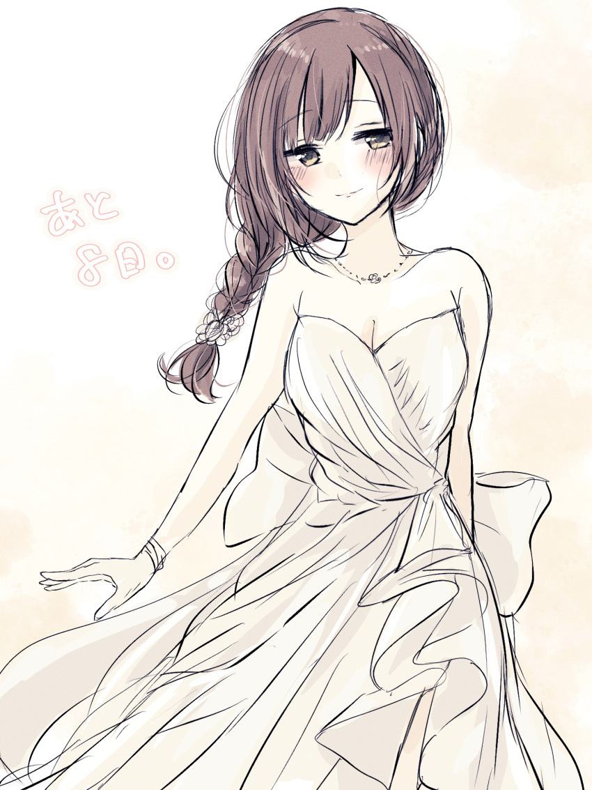 baran._(ba_ra_ran) blush braid breasts brown_hair cleavage commentary_request countdown cowboy_shot dress female highres idolmaster idolmaster_cinderella_girls igarashi_kyoko long_hair looking_at_viewer medium_breasts single_braid smile solo split_mouth strapless strapless_dress two-tone_background wedding_dress white_background white_dress yellow_background yellow_eyes