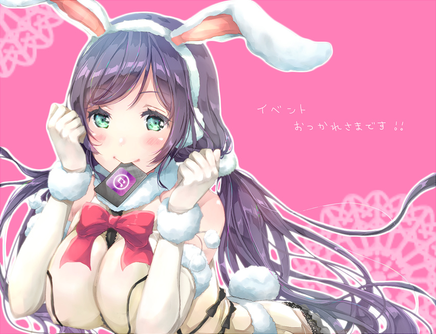 animal_ears breasts card commentary_request female gift_card green_eyes hinausa huge_breasts itunes long_hair love_live! love_live!_school_idol_project purple_hair rabbit_ears smile solo tojo_nozomi twintails