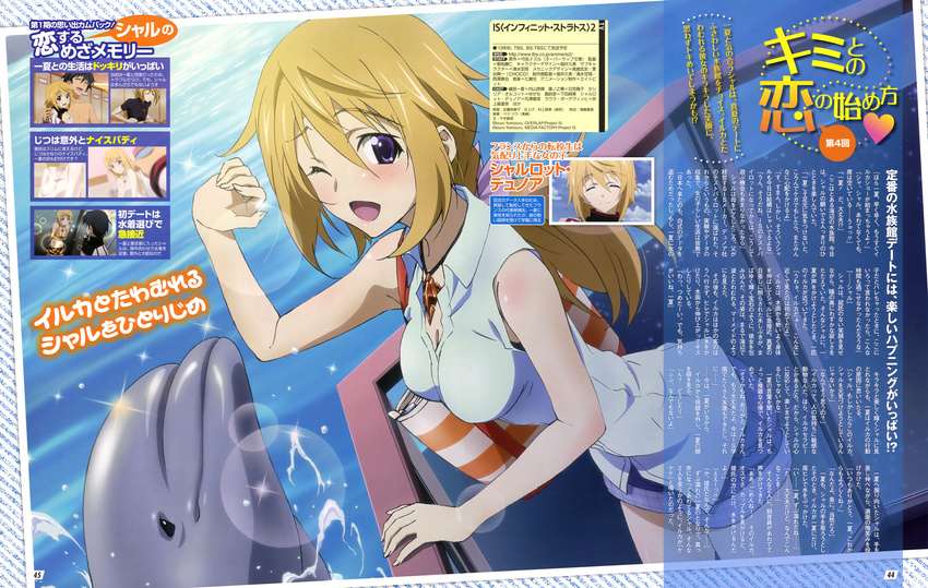 ;d absurdres bare_shoulders blush charlotte_dunois dolphin female highres infinite_stratos kondou_natsuko looking_at_viewer nyantype official_art one_eye_closed open_mouth railing scan shirt short_shorts shorts sleeveless sleeveless_shirt smile standing text_focus translation_request water