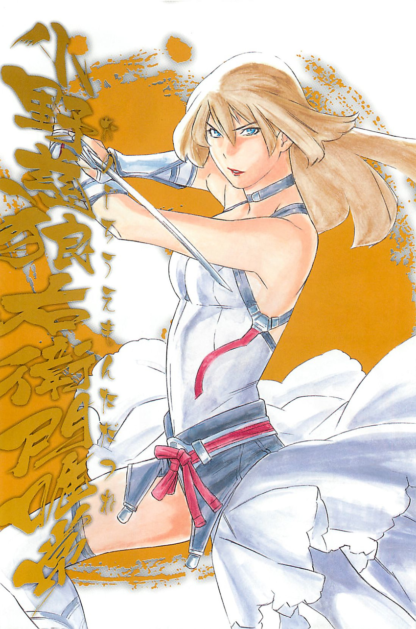 blonde_hair blue_eyes female japanese lipstick looking_at_viewer makeup official_art sekigan_juu_mitsuyoshi solo sword tetsuro_ueyama thighhighs translation_request ueyama_tetsuro weapon