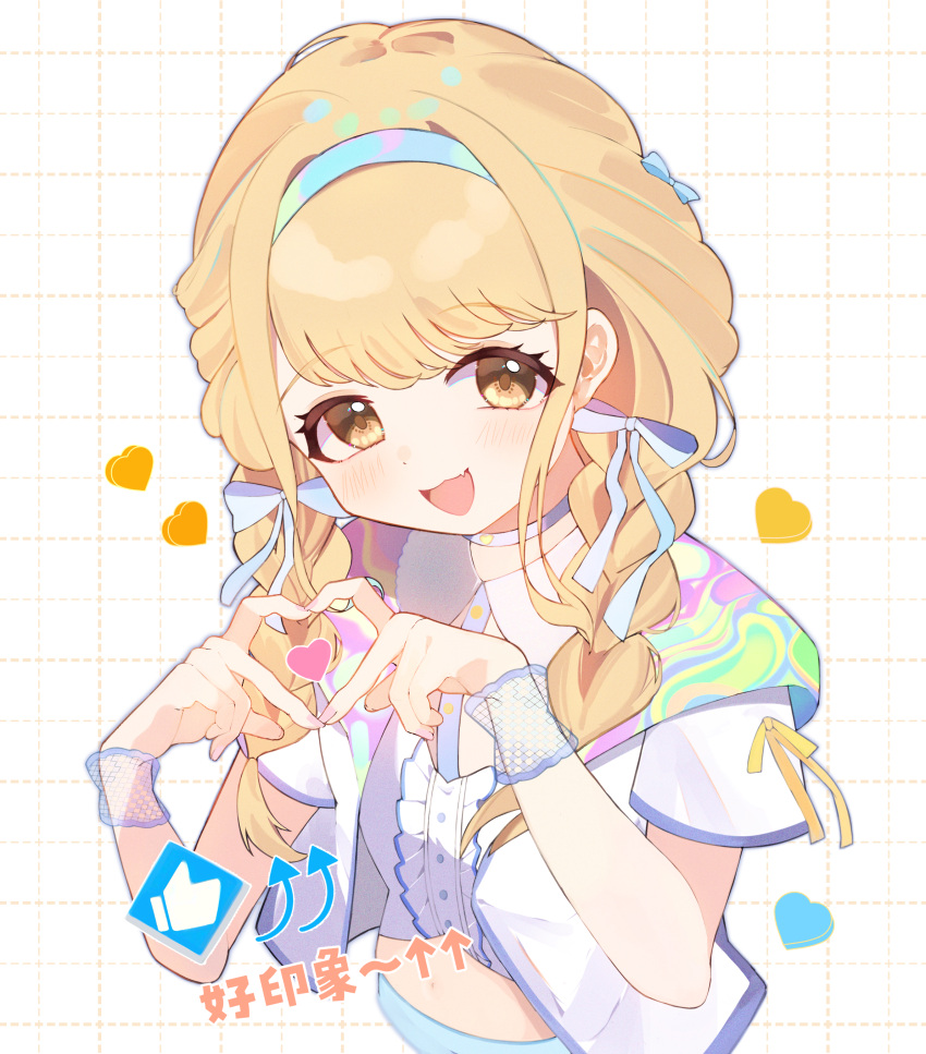 4-fingers_heart_hands absurdres blonde_hair blush braid center_frills crop_top cropped_jacket cropped_torso female frills fujita_kotone gakuen_idolmaster grid_background hair_ribbon heart heart_hands heart_in_heart_hands highres idolmaster long_hair looking_at_viewer ribbon sekaiichi_kawaii_watashi_(idolmaster) shishiodoshi short_sleeves smile solo thumbs_up_emoji twin_braids upper_body yellow_eyes