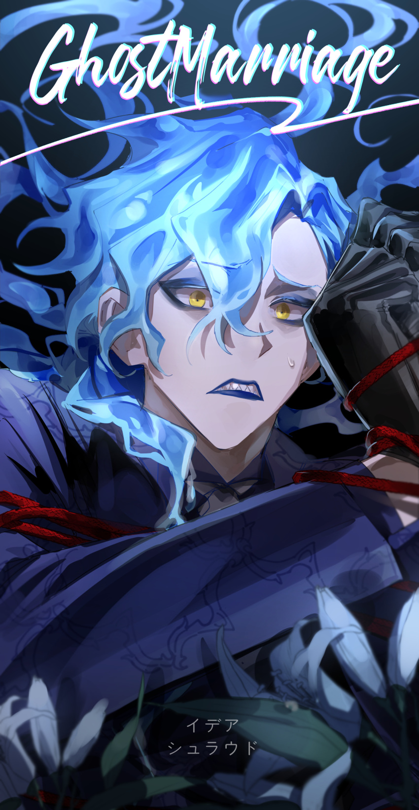 1boy absurdres black_gloves blue_hair blue_lips bondage english_text fiery_hair gloves highres idia_shroud long_hair looking_at_viewer male_focus red_rope rope sharp_teeth sickjwa solo teeth translation_request twisted_wonderland upper_body white_lily yellow_eyes