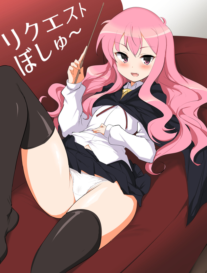 :d absurdres black_cape black_skirt black_thighhighs blush cameltoe cape clothes_lift commentary_request couch dutch_angle feet_out_of_frame female hair_spread_out hand_up happy highres holding holding_wand index_finger_raised knee_up long_hair long_sleeves looking_at_viewer louise_francoise_le_blanc_de_la_valliere lying miniskirt momio no_shoes oerba_yun_fang on_back on_couch open_mouth paid_reward_available panties pink_eyes pink_hair pleated_skirt puffy_long_sleeves puffy_sleeves red_ribbon ribbon school_uniform shiny_skin shirt sidelocks skirt skirt_lift smile solo thighhighs thighs translation_request tsurime underwear wand wavy_hair white_panties white_shirt zero_no_tsukaima