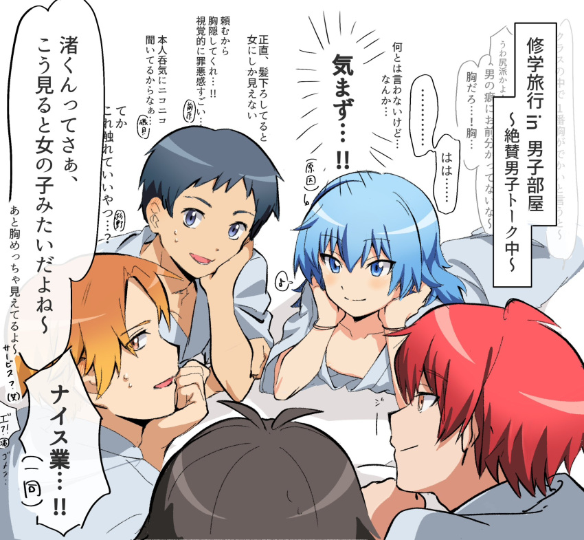 5boys akabane_karma androgynous ansatsu_kyoushitsu arm_support averting_eyes black_hair blue_eyes blue_hair bracelet brown_hair clueless collarbone hair_down head_rest highres isogai_yuuma japanese_clothes jewelry kimono looking_at_another lower_teeth_only lying maehara_hiroto male_focus multiple_boys musical_note nervous_sweating nipple_slip nipples on_stomach orange_eyes orange_hair partially_translated pizarrokun red_hair school_trip shiota_nagisa simple_background smile speech_bubble spoken_musical_note staring sugino_tomohito sweat talking teeth translation_request white_background yellow_eyes yukata