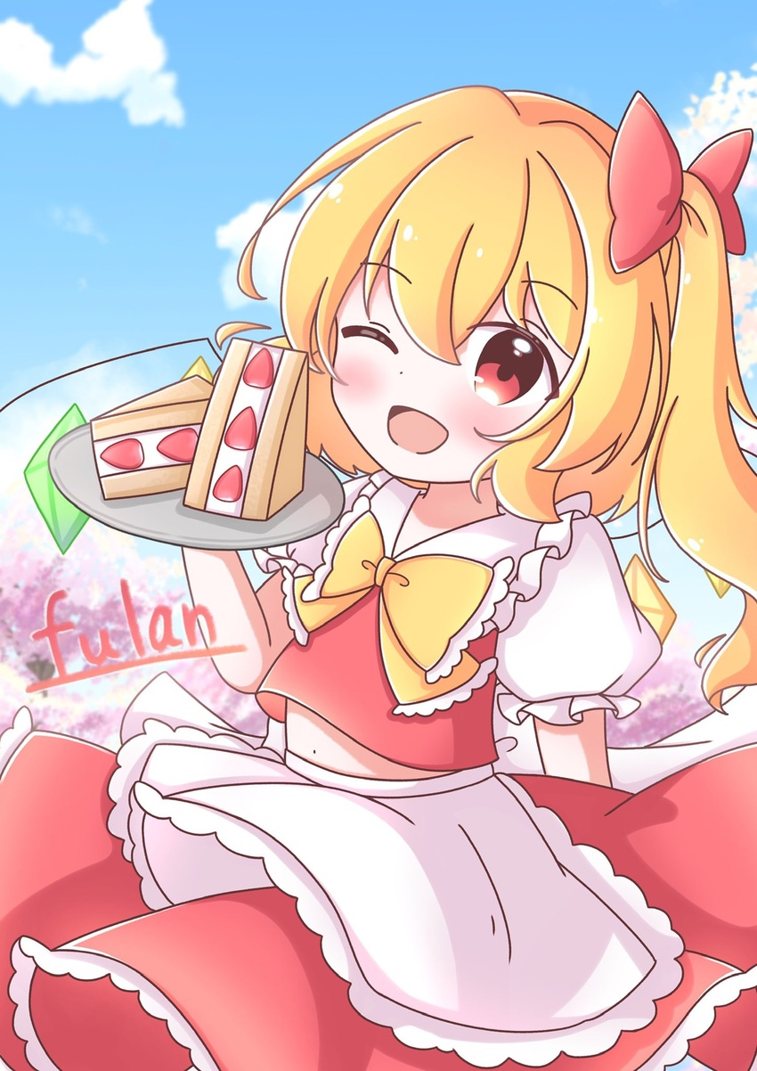 ;d ako_oekaki apron blonde_hair blush bow bowtie cake cake_slice character_name commentary_request cowboy_shot day dot_nose female flandre_scarlet food frilled_apron frilled_bow frilled_bowtie frilled_shirt_collar frilled_skirt frilled_sleeves frills hair_between_eyes hairbow hand_up highres holding holding_tray long_hair looking_at_viewer midriff navel no_headwear one_eye_closed open_mouth outdoors puffy_short_sleeves puffy_sleeves red_bow red_eyes red_skirt shirt short_sleeves skirt smile solo split_mouth standing touhou tray typo waist_apron white_apron white_shirt yellow_bow yellow_bowtie