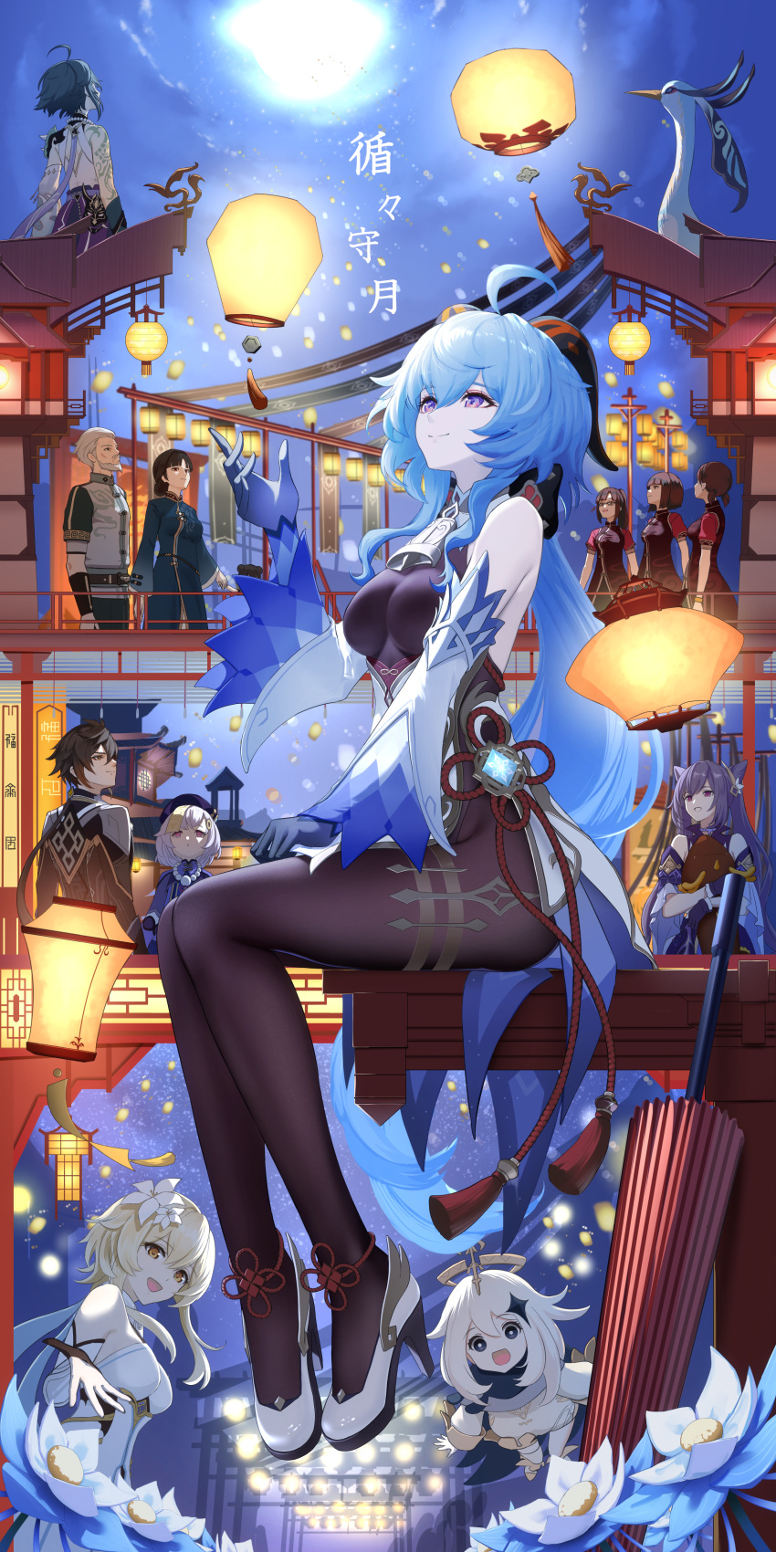 3boys 6+girls absurdres ahoge architecture baishi_(genshin_impact) baiwen_(genshin_impact) baixiao_(genshin_impact) bare_arms bare_shoulders bell black_gloves black_hair black_pantyhose blonde_hair blue_flower blue_hair blush bodystocking bow breasts chinese_knot chinese_new_year city cloud_retainer_(genshin_impact) coin_hair_ornament detached_sleeves dress east_asian_architecture flower flower_knot full_moon ganyu_(genshin_impact) genshin_impact glaze_lily gloves gold_trim hair_ornament high_heels highres horns huixin_(genshin_impact) keqing_(genshin_impact) kokuusinsin lantern lantern_festival liyue_harbor long_hair looking_up low_ponytail lumine_(genshin_impact) medium_breasts moon multiple_boys multiple_girls neck_bell night night_sky outdoors paimon_(genshin_impact) pantyhose paper_lantern pink_hair purple_dress purple_eyes purple_hair qingxin_flower qiqi_(genshin_impact) red_rope rex_lapis_(genshin_impact) romper rope sidelocks sitting sky sky_lantern smile solo_focus standing tassel thighlet uncle_tian_(genshin_impact) vision_(genshin_impact) waist_cape white_dress white_romper white_sleeves xianyun_(genshin_impact) xiao_(genshin_impact) zhongli_(genshin_impact)