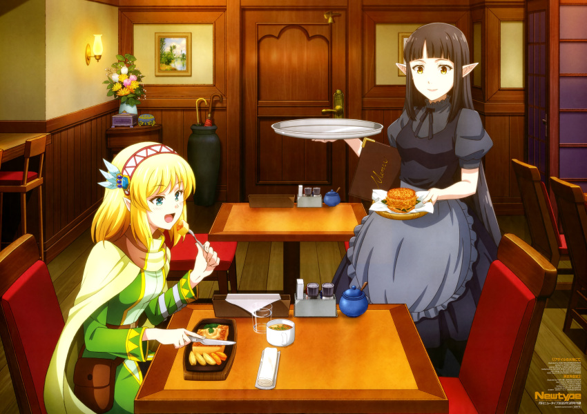 2girls absurdres apron black_dress black_hair black_shirt blonde_hair blunt_bangs brown_eyes burger cape cayna_(leadale_no_daichi_nite) crossover doorway dress eating flower food fork glass green_eyes green_shirt hair_ornament hairband highres holding holding_food holding_fork holding_knife holding_tray indoors isekai_shokudou knife kuro_(isekai_shokudou) leadale_no_daichi_nite long_sleeves maid medium_hair menu multiple_girls napkin newtype official_art ookawa_shinobu pepper_shaker plate pointy_ears potato_wedges salt_shaker scan shirt sidelocks sitting smile soup steak sugar_bowl table towel tray umbrella umbrella_stand vase waitress wooden_floor