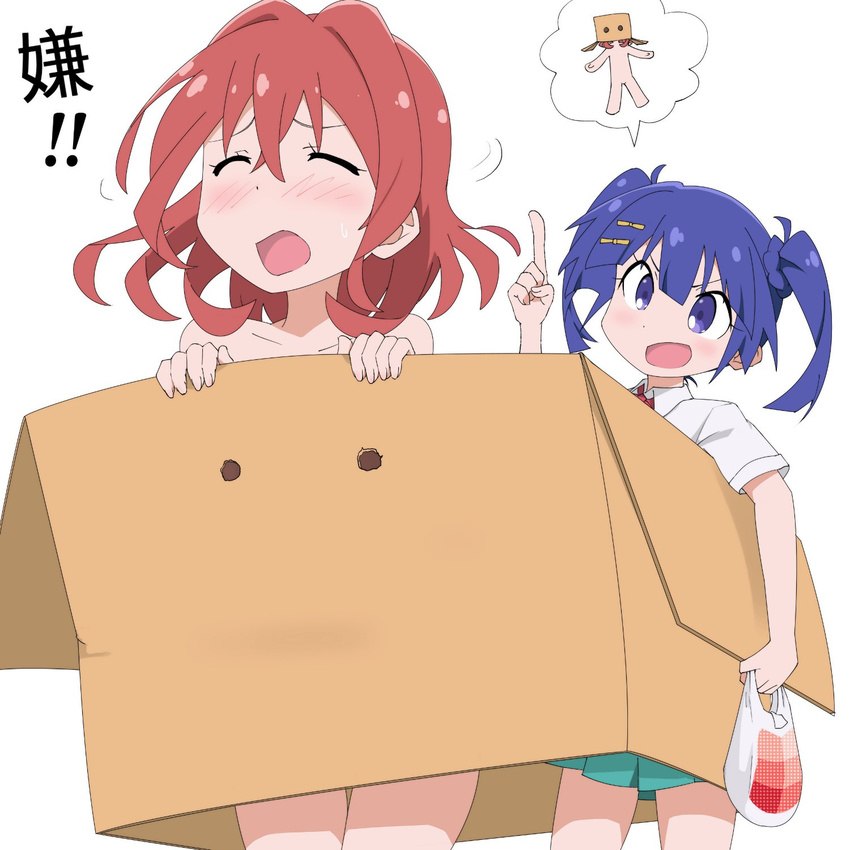 2girls blue_eyes blue_hair blush box cardboard_box closed_eyes duo female green_skirt highres kusanagi_yuma looking_at_another maimai251 multiple_girls nude open_mouth pleated_skirt red_hair short_hair simple_background skirt soushin_shoujo_matoi standing sumeragi_matoi tied_hair twintails white_background