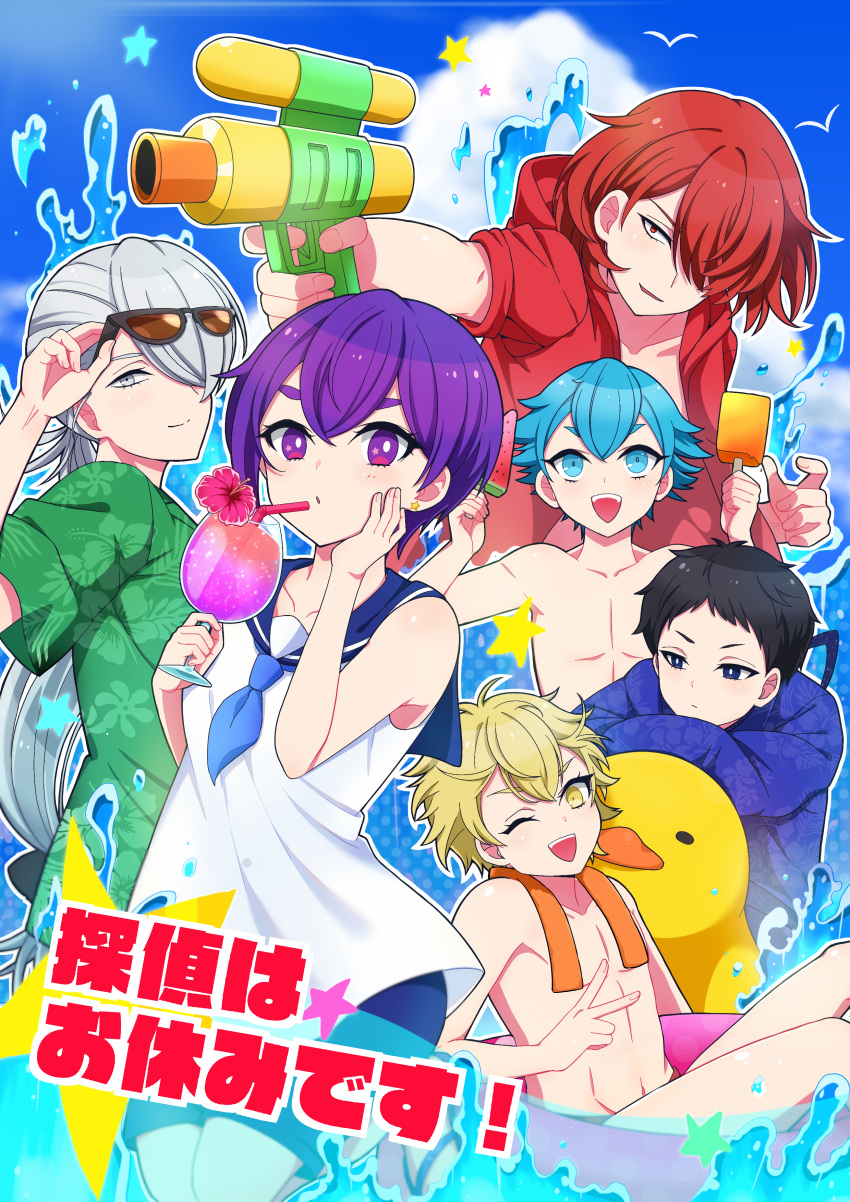 5boys absurdres ashikaga_hyouta bishounen_series black_hair blonde_hair blue_eyes blue_hair blue_sky cloud cup day doujima_mayumi drink drinking_glass female food fukuroi_mitsuru grey_eyes grey_hair highres hurricane_glass looking_at_viewer multiple_boys one_eye_closed piatin popsicle purple_eyes purple_hair red_eyes red_hair reverse_trap sailor_collar sakiguchi_nagahiro sanpaku sky smile soutouin_manabu topless_male tropical_drink water_gun yellow_eyes yubiwa_sousaku