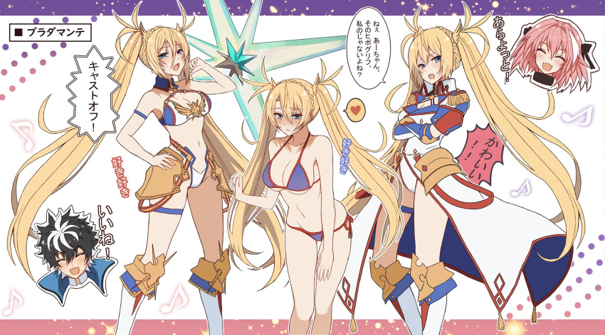 2boys astolfo_(fate) bad_id bad_twitter_id bikini black_hair blonde_hair blue_eyes blush boots bradamante_(fate) bradamante_(second_ascension)_(fate) bradamante_(third_ascension)_(fate) breasts charlemagne_(fate) cosplay cousins crossed_arms energy_barrier energy_shield epaulettes fate/extella fate/extella_link fate/extra fate/grand_order fate_(series) female hand_on_own_hip heifetz highres knee_boots large_breasts long_coat multicolored_hair multiple_boys musical_note otoko_no_ko pink_hair swimsuit tamamo_(fate) tamamo_no_mae_(swimsuit_lancer)_(fate) tamamo_no_mae_(swimsuit_lancer)_(fate)_(cosplay) translated twintails two-tone_hair