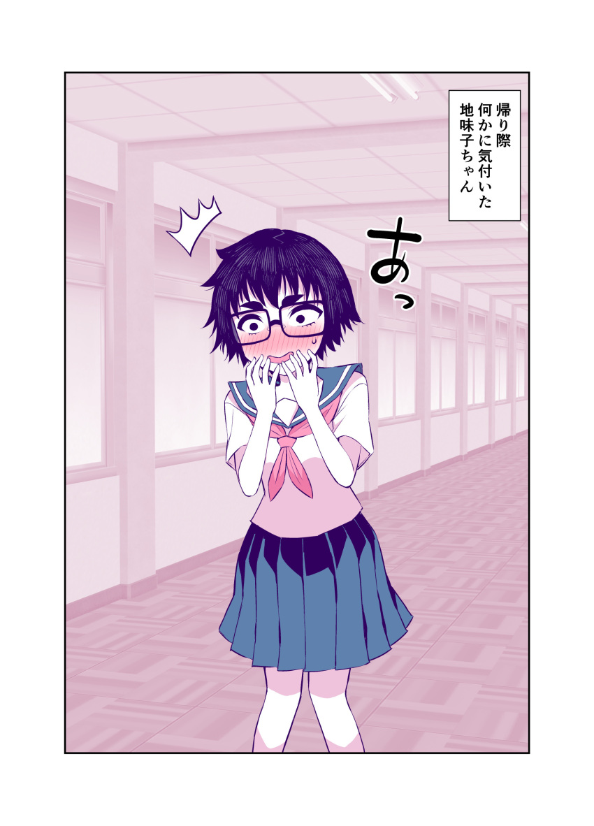 ^^^ absurdres black-framed_eyewear black_eyes black_hair blush commentary female glasses highres jimiko jimiko-chan_(tatsubon) neckerchief open_mouth original red_neckerchief sailor_collar school_uniform serafuku shirt short_hair skirt solo tatsubon translated