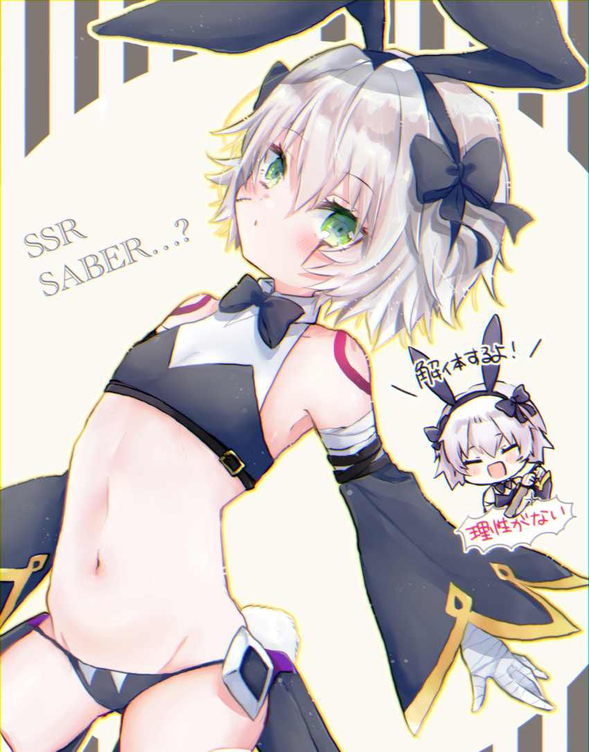 arm_belt astolfo_(fate) astolfo_(saber)_(fate) astolfo_(saber)_(fate)_(cosplay) bandaged_arm bandages bare_shoulders black_bow black_bowtie black_panties black_ribbon blush bow bowtie breasts chibi cleaver closed_eyes commentary_request cosplay crop_top detached_sleeves fate/apocrypha fate/grand_order fate_(series) female green_eyes hair_between_eyes hair_ribbon hairbow highres jack_the_ripper_(fate/apocrypha) looking_at_viewer lowleg lowleg_panties navel open_mouth panties rabbit_tail ribbon scar scar_across_eye scar_on_cheek scar_on_face short_hair shoulder_tattoo small_breasts smile tail tattoo touko_56 translation_request underwear white_background white_hair wide_sleeves