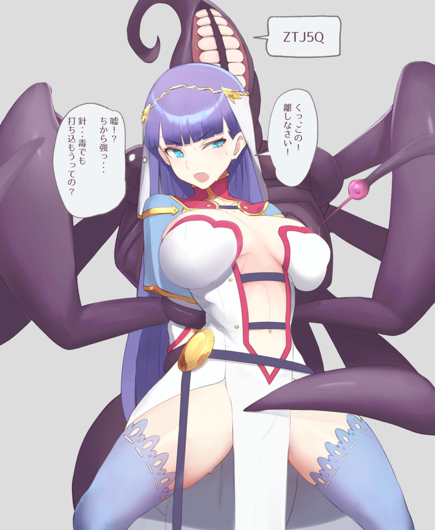 arms_behind_back belt blue_capelet blue_eyes blue_thighhighs breasts capelet center_opening circlet cleavage fate/grand_order fate_(series) female highres kunabishi lahmu_(fate) large_breasts long_hair martha_(fate) monster navel needle open_mouth pelvic_curtain purple_hair restrained speech_bubble teeth tentacle thighhighs thighs thought_bubble translation_request veil zoophilia