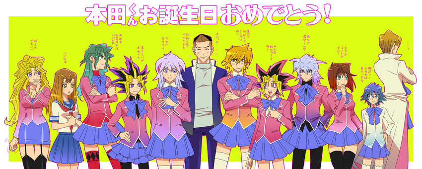 3girls 6+boys amada bakura_ryou black_legwear blonde_hair blue_eyes blue_hair blush bow bracelet brother_and_sister brothers brown_eyes brown_hair clenched_hand closed_eyes commentary_request crossdressing crossed_arms dual_persona embarrassed flying_sweatdrops garter_straps green_eyes green_hair hand_on_own_hip height_difference highres honda_hiroto jewelry jonouchi_katsuya kaiba_mokuba kaiba_seto kawai_shizuka kujaku_mai long_hair looking_at_another mazaki_anzu multicolored_hair multiple_boys multiple_girls muto_yugi open_mouth otogi_ryuuji otoko_no_ko pink_eyes pleated_skirt purple_eyes purple_hair school_uniform serafuku siblings skirt smile spiked_hair standing thighhighs translation_request two-tone_hair white_hair white_legwear yami_bakura yami_yugi yu-gi-oh! yu-gi-oh!_duel_monsters zettai_ryouiki