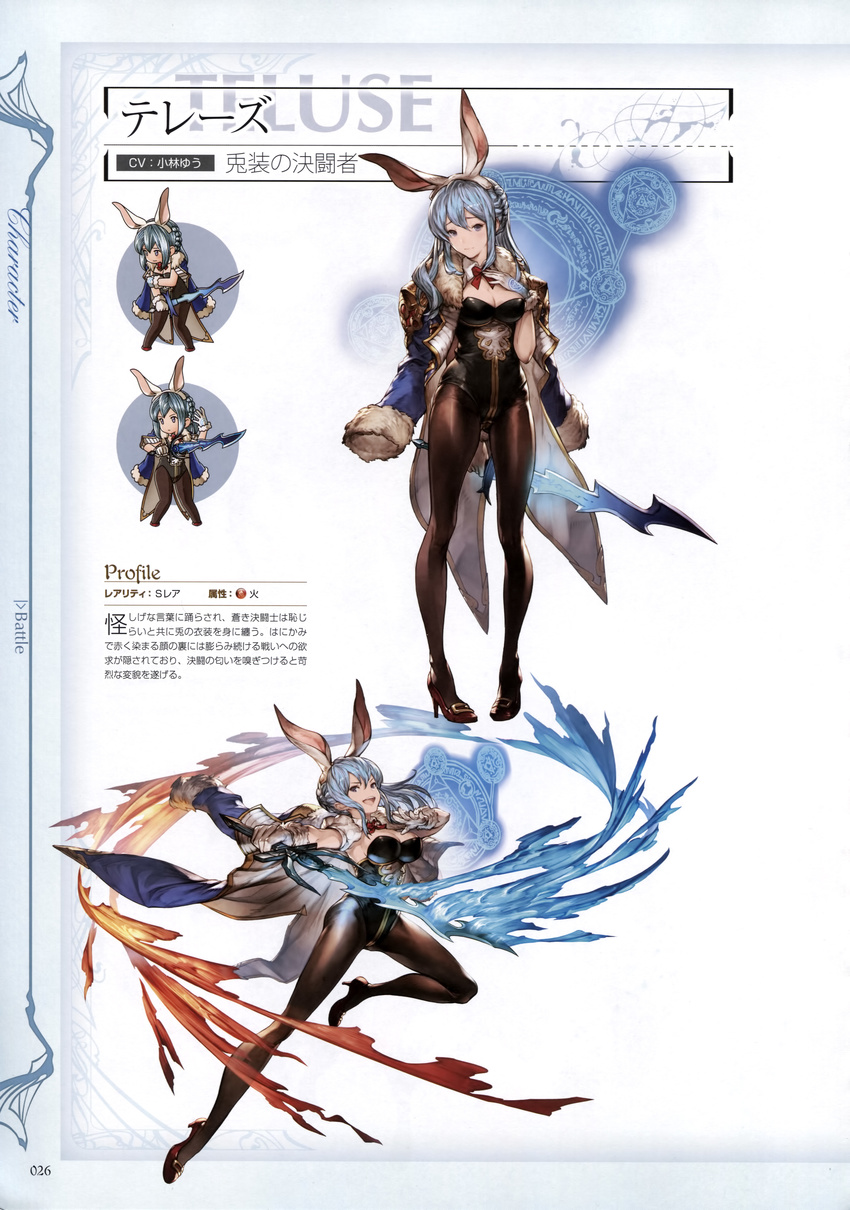 absurdres animal_ears blue_eyes blue_hair breasts chibi choker cleavage coat fake_animal_ears female full_body fur_trim gloves granblue_fantasy hand_on_own_chest high_heels highres holding holding_weapon large_breasts leotard long_coat looking_at_viewer medium_breasts minaba_hideo non-web_source official_art open_mouth pantyhose photoshop_(medium) playboy_bunny rabbit_ears ribbon scan smile solo standing sword therese_(granblue_fantasy) weapon white_gloves