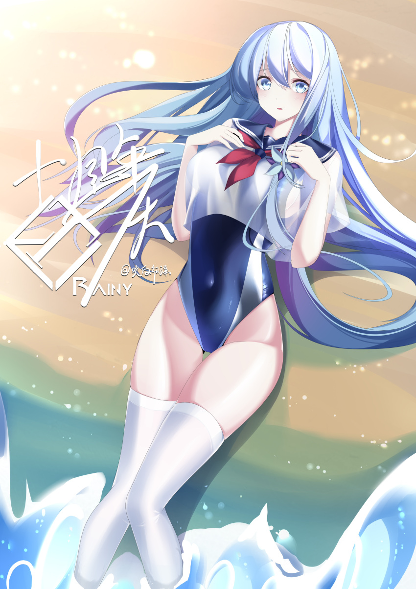 absurdres beach blue_eyes blue_hair blue_one-piece_swimsuit blue_sailor_collar border character_name chinese_commentary commentary_request competition_swimsuit et_rainy feet_out_of_frame female highres long_hair lying neckerchief one-piece_swimsuit red_neckerchief sailor_collar sailor_shirt shirayuki_(warship_girls_r) shirt soaking_feet solo swimsuit thighhighs two-tone_swimsuit warship_girls_r white_border white_shirt white_thighhighs