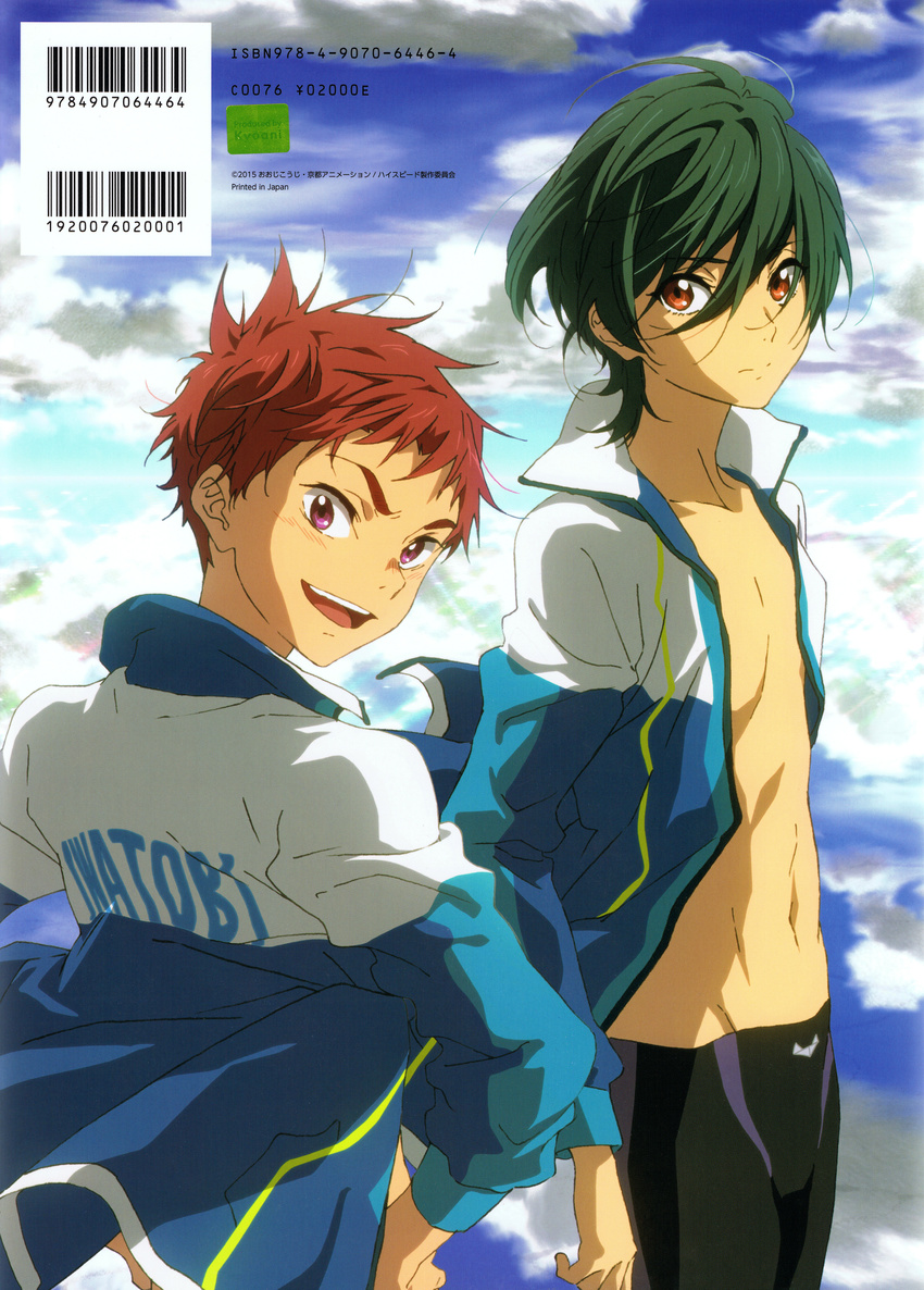 cover fanbook high_speed! kirishima_ikuya male_focus maruki_nobuaki multiple_boys official_art shiina_asahi