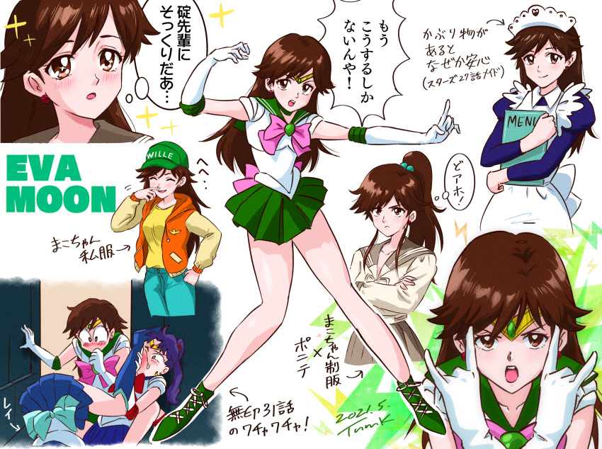 3girls :o \m/ ankle_boots ayanami_rei bishoujo_senshi_sailor_moon blue_skirt blush boots brown_eyes brown_hair commentary_request cosplay elbow_gloves english_commentary gloves green_footwear green_skirt grey_skirt highres inner_senshi katsuragi_misato kino_makoto kino_makoto's_school_uniform kino_makoto_(cosplay) long_hair looking_at_viewer magical_girl mitsuishi_kotono mixed-language_commentary multiple_girls multiple_views neon_genesis_evangelion rebuild_of_evangelion sailor_jupiter sailor_jupiter_(cosplay) sailor_jupiter_pose sailor_mercury sailor_mercury_(cosplay) sailor_moon sailor_moon_(cosplay) sailor_senshi_uniform school_uniform serafuku shirt skirt smile sparkle speech_bubble supreme_thunder suzuhara_sakura thought_bubble tiara translation_request tsunemoku voice_actor_connection white_gloves yellow_shirt