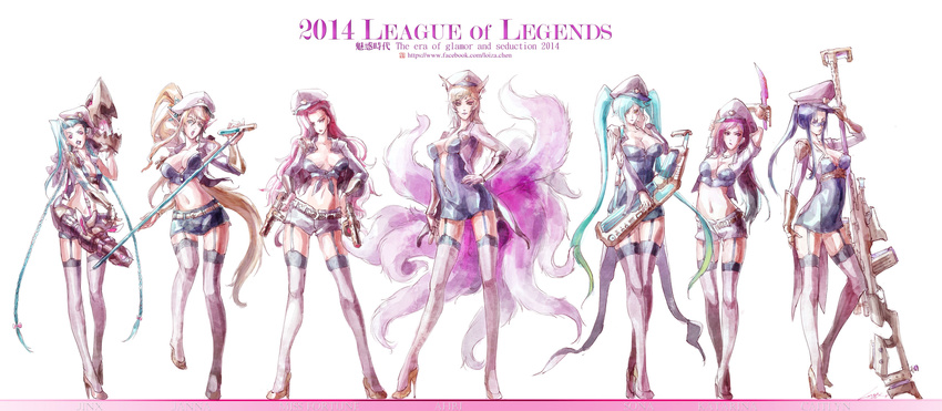 6+girls absurdres ahri_(league_of_legends) alternate_costume breasts caitlyn_(league_of_legends) chinese_commentary cleavage commentary_request fox_tail gun hat highres janna_(league_of_legends) jinx_(league_of_legends) katarina_(league_of_legends) large_breasts league_of_legends loiza long_hair looking_at_viewer midriff miss_fortune_(league_of_legends) multiple_girls multiple_tails navel photoshop_(medium) rifle simple_background sona_(league_of_legends) tail very_long_hair weapon white_background