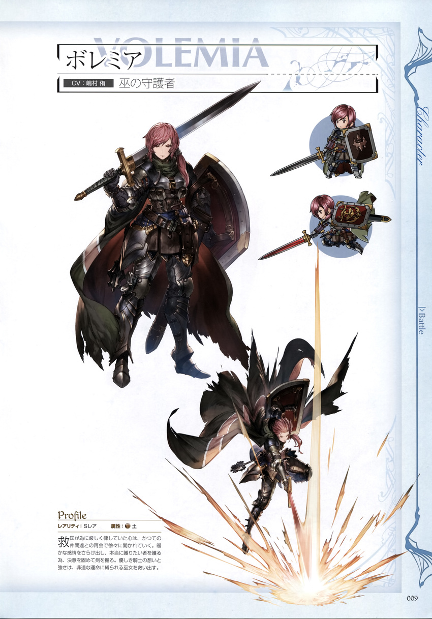 absurdres armor armored_boots attack belt boots cape chibi female full_body gauntlets granblue_fantasy greaves highres holding holding_sword holding_weapon lipstick long_hair looking_at_viewer makeup minaba_hideo multiple_views non-web_source official_art over_shoulder pauldrons photoshop_(medium) pink_eyes pink_hair scan sheath shield shoulder_armor standing sword sword_over_shoulder torn_cape torn_clothes volenna weapon weapon_over_shoulder