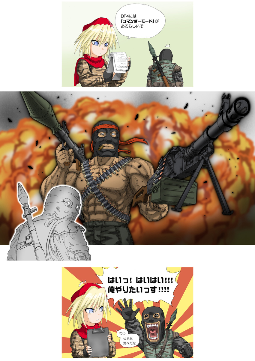 1boy ammunition bandana battlefield:_bad_company_2 battlefield_(series) beret camouflage commentary_request explosion female foreshortening gun harahachibu_ajinosuke hat highres machine_gun mask muscular pectorals pkm rocket_launcher rpg-7 rpg_(weapon) scarf translation_request uniform weapon