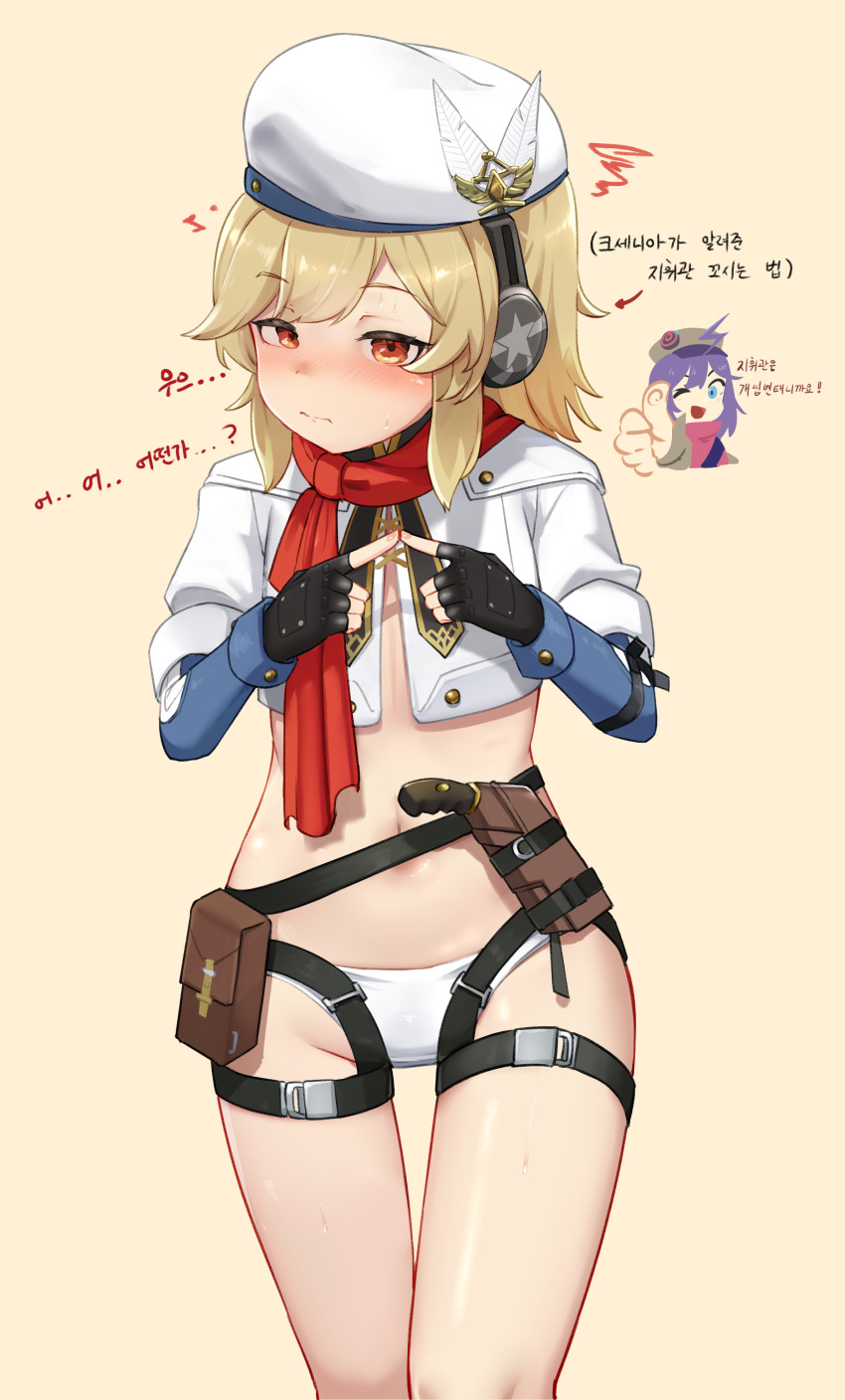 2girls absurdres belt beret blonde_hair chibi chibi_inset cowboy_shot daebom fingerless_gloves girls'_frontline girls'_frontline_2:_exilium gloves gun hat headphones highres korean_text multiple_girls nagant_revolver_(girls'_frontline) navel no_pants panties pouch red_eyes red_scarf scarf shirt shy stechkin_(girls'_frontline) thumbs_up underwear weapon white_panties white_shirt