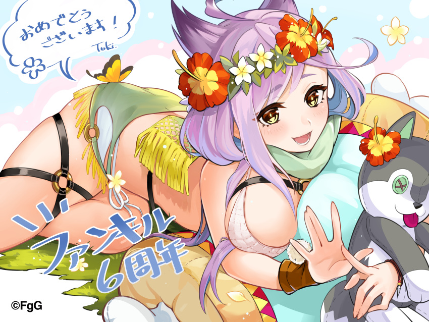 absurdres animal_ears bikini boned_meat breasts commentary_request female flower food hibiscus highres large_breasts long_hair lying meat official_art open_mouth outdoors phantom_of_the_kill purple_hair red_flower second-party_source solo stuffed_toy stuffed_wolf swimsuit thigh_strap vanargand_(phantom_of_the_kill) white_bikini white_flower yellow_eyes