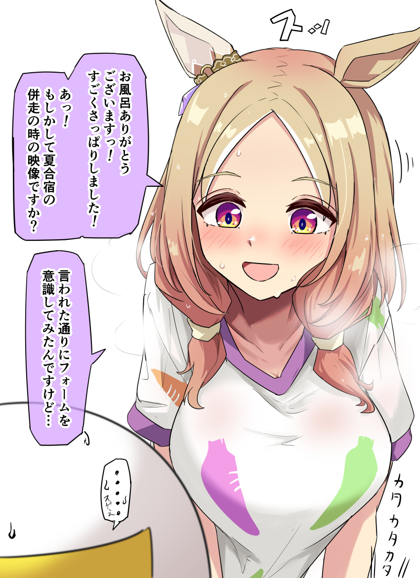 ... 1boy :d absurdres animal_ears blonde_hair blush breasts collarbone commentary_request ear_covers female gryebooks highres horse_ears horse_girl large_breasts medium_hair narita_top_road_(umamusume) open_mouth shirt short_sleeves simple_background single_ear_cover smile speech_bubble spoken_ellipsis t-head_trainer_(umamusume) t-shirt trainer_(umamusume) translation_request umamusume upper_body white_background white_shirt